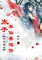 天上掉下小仙妻大结局
