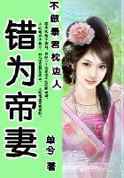 拱手山河h