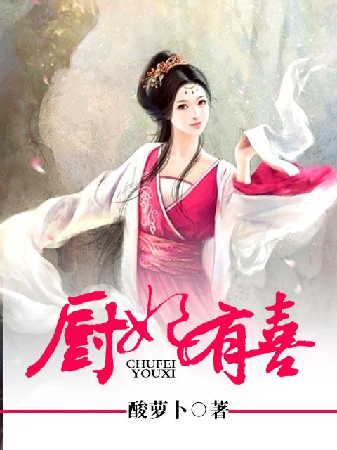 厨妃电器有限公司