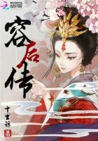 安陵容后传