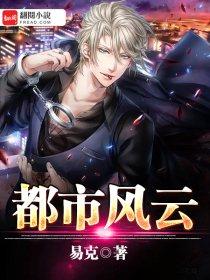 都市沉浮超前更新