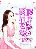 霍少的的娇宠前妻