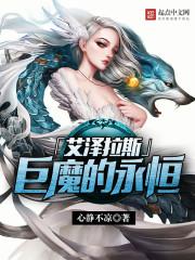 艾泽拉斯之巨魔的永恒