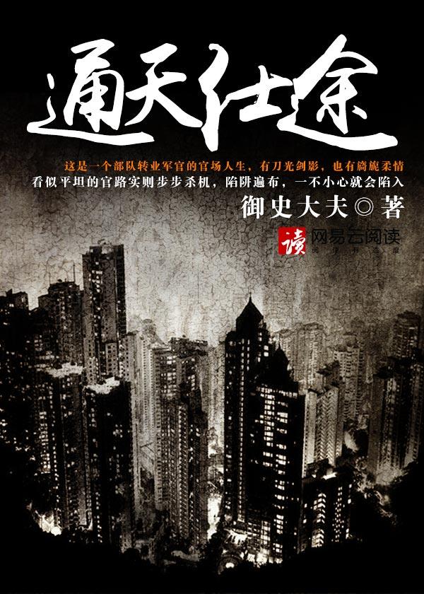 都市快意人生全集
