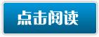 全能小农民 我爱吃西瓜