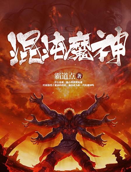 3000大道法则详细图表