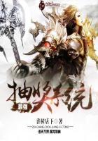 最强抽奖系统动漫