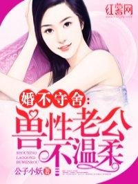 男神老公不正经厉景琛
