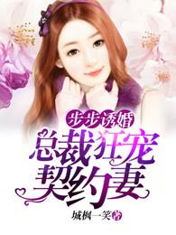非你不嫁下一句