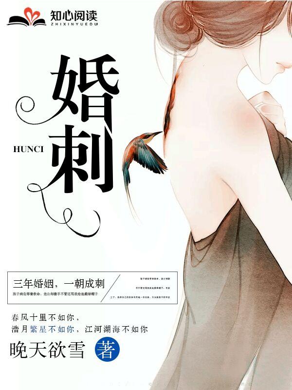 婚规训诫