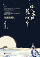 你在遥远星空中大结局