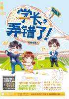学长我错了op