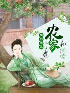 篱笆小院是什么意思