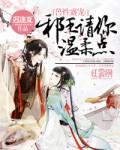 邪王盛宠王妃很腹黑