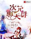 我奈克瑟斯