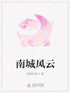 南城风云短视剧