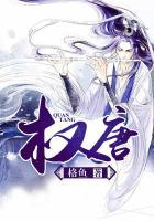 权唐女主角有几个