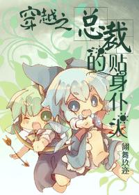 空间仙府农女逆九天3Q读书