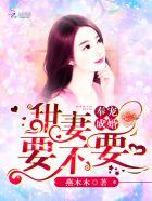 奉旨成婚全文免费阅读