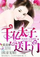 限量婚宠总裁爱妻入骨txt百度