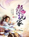 武侠世界gO