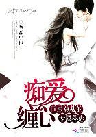 武谪仙漫画