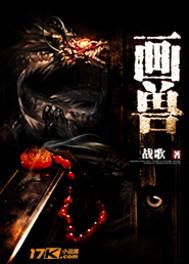 肌肉膨胀动画兽