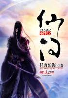 重生之仙欲百度百科