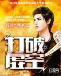 见神不坏可以算人仙境界吗