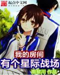 我的房间有扇任意门