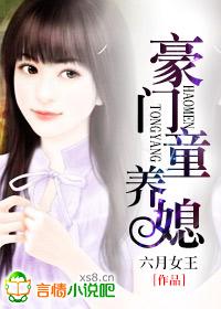 豪门佳妻唐暖央