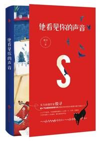 陆门七年顾初如北1000多章