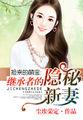 捡来的宝贝完整版