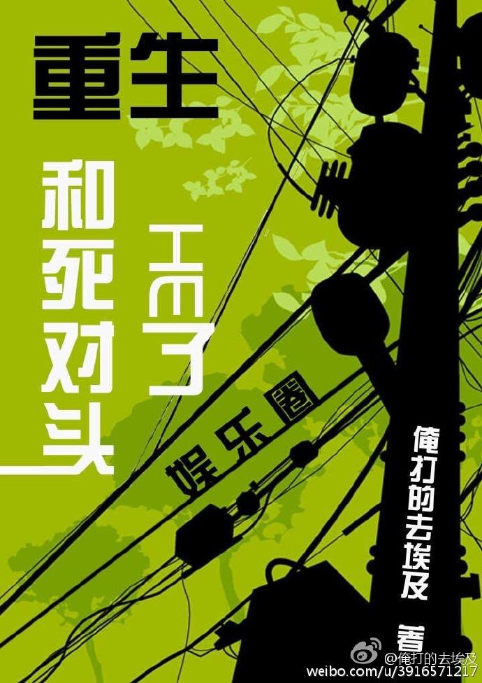 重生和死对头he了谁是攻