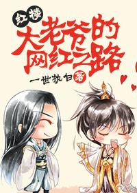 大老爷意思