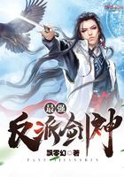 最强反派剑神无罪之城城主