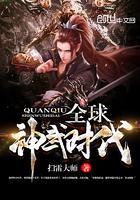 全球神武时代扫雷大师