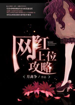 蜜宠100分男神老公求攻略