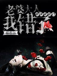冥王夜敲门免费阅读全文