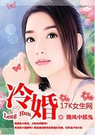 霸总突变舔狗