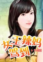 女王麻辣代理价格表
