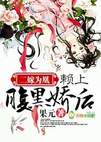 独宠狂妻我的特种兵老婆174万字完本