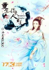 俏夫人是什么意思