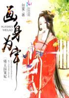 二次元最温柔的男神