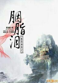 林依曼的叫什么