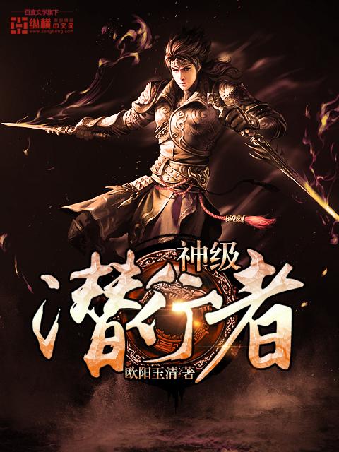 潜行者2放不放过神行者