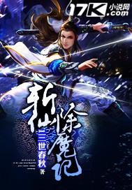 斩妖除魔口诀