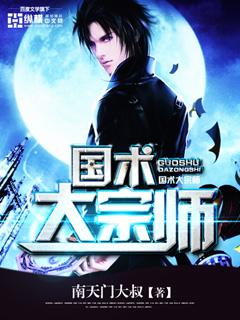在向往曝光