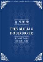 百万英镑免费观看英语版完整版