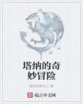 j0jo的奇妙冒险